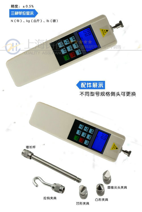 小型推拉力计