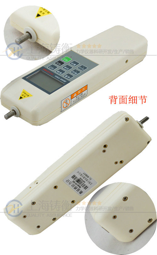 小型推拉力计