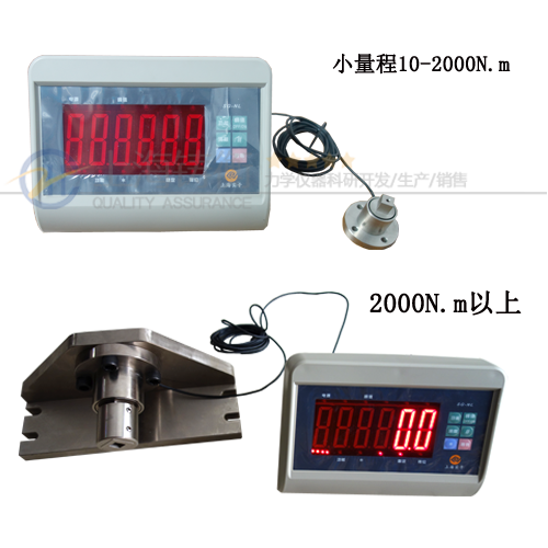 高精度数字扭力测试仪