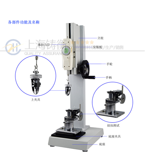 钮扣拉力测量仪,钮扣拉力测量仪厂家,钮扣拉力测量仪价格